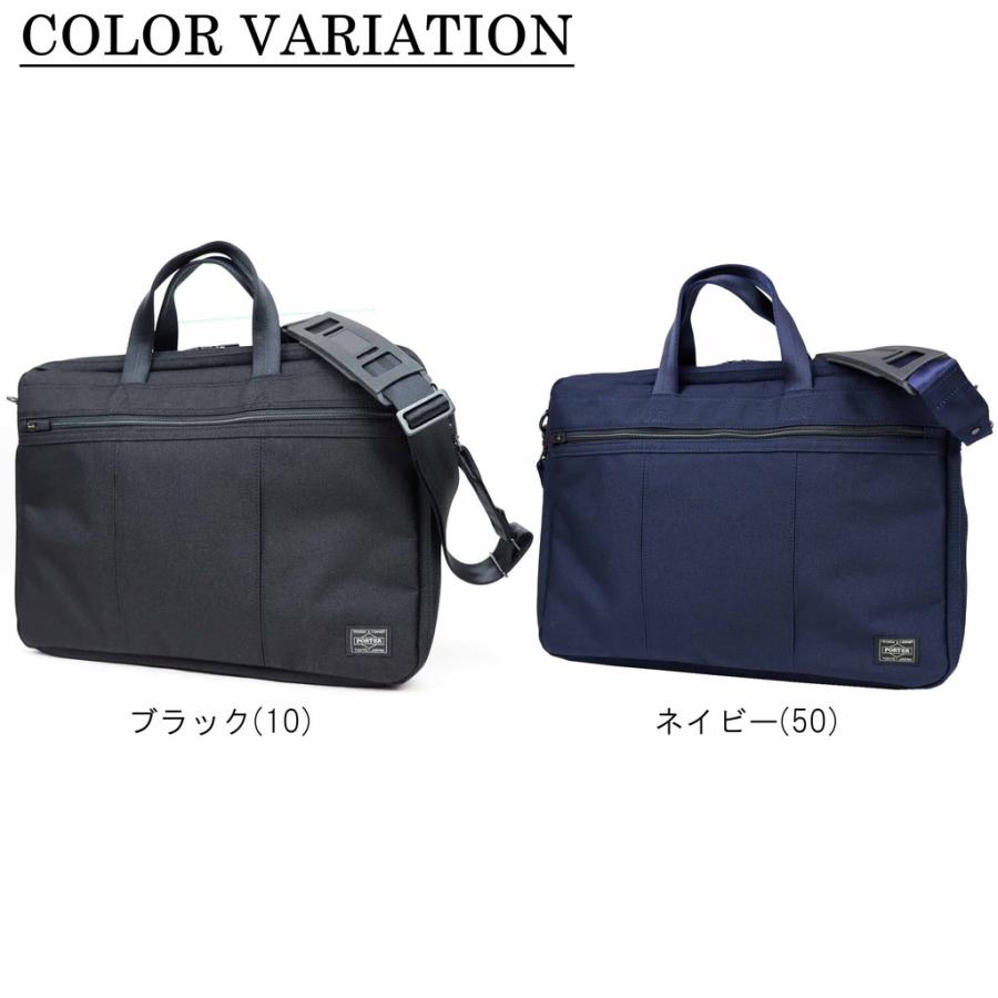 PORTER TENSION BRIEFCASE テンション　ビジネスバッグ TENSION（PORTER） ポーター テンション 2WAYブリーフケース 627-17503