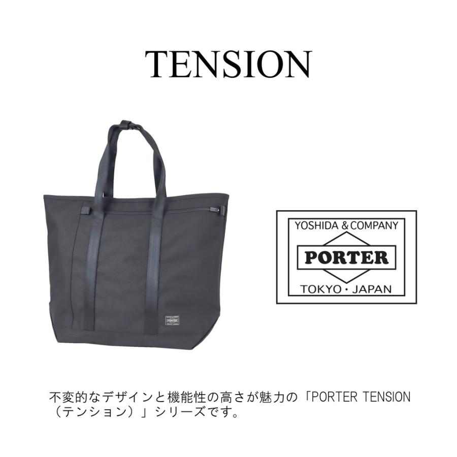 PORTER ポーター テンション トートバッグ 627-16562 吉田カバン