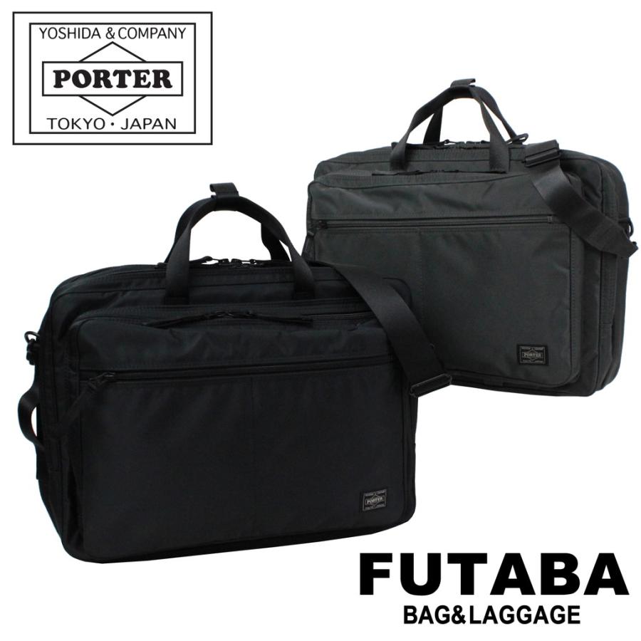 ポーター ドライブ 3WAYブリーフケース 635-09156 PORTER 吉田カバン ビジネスバッグ リュックサック DRIVE 通勤 ブランド  :635-09156:FUTABA BAG&LUGGAGE - 通販 - Yahoo!ショッピング