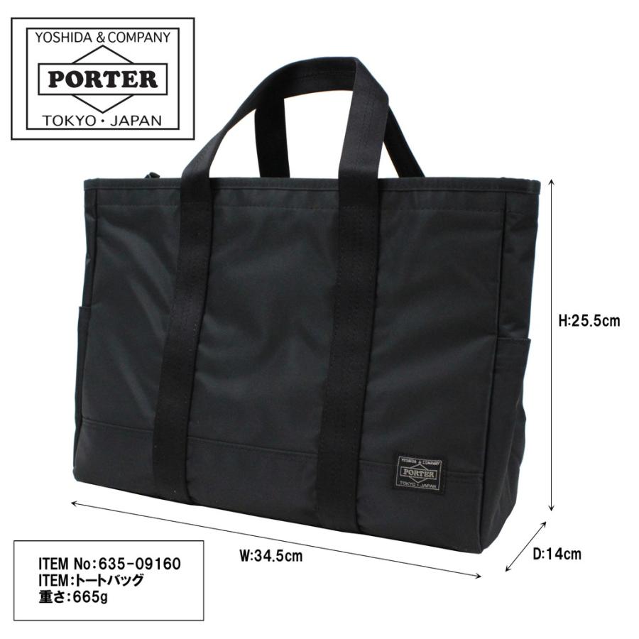 【PORTER】PORTER DRIVE トートバック ポータードライブ　黒 DRIVE（PORTER） ポーター ドライブ トートバッグ 635-09159