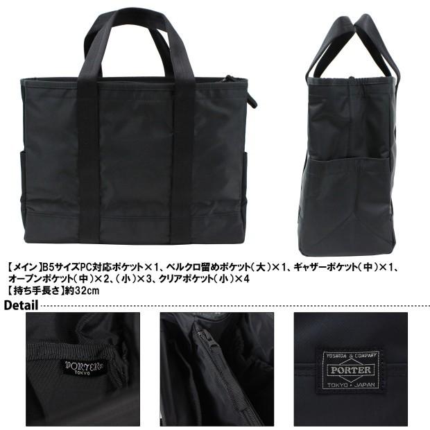 大容量 PORTER DRIVE トートバック ポータードライブ　黒 DRIVE（PORTER） ポーター ドライブ トートバッグ 635-09159