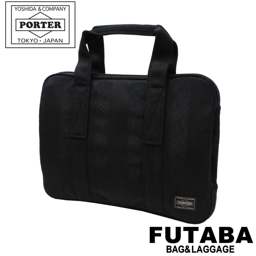 PORTER ポーター タンゴブラック エレガントバッグ(S) 638-07166 吉田