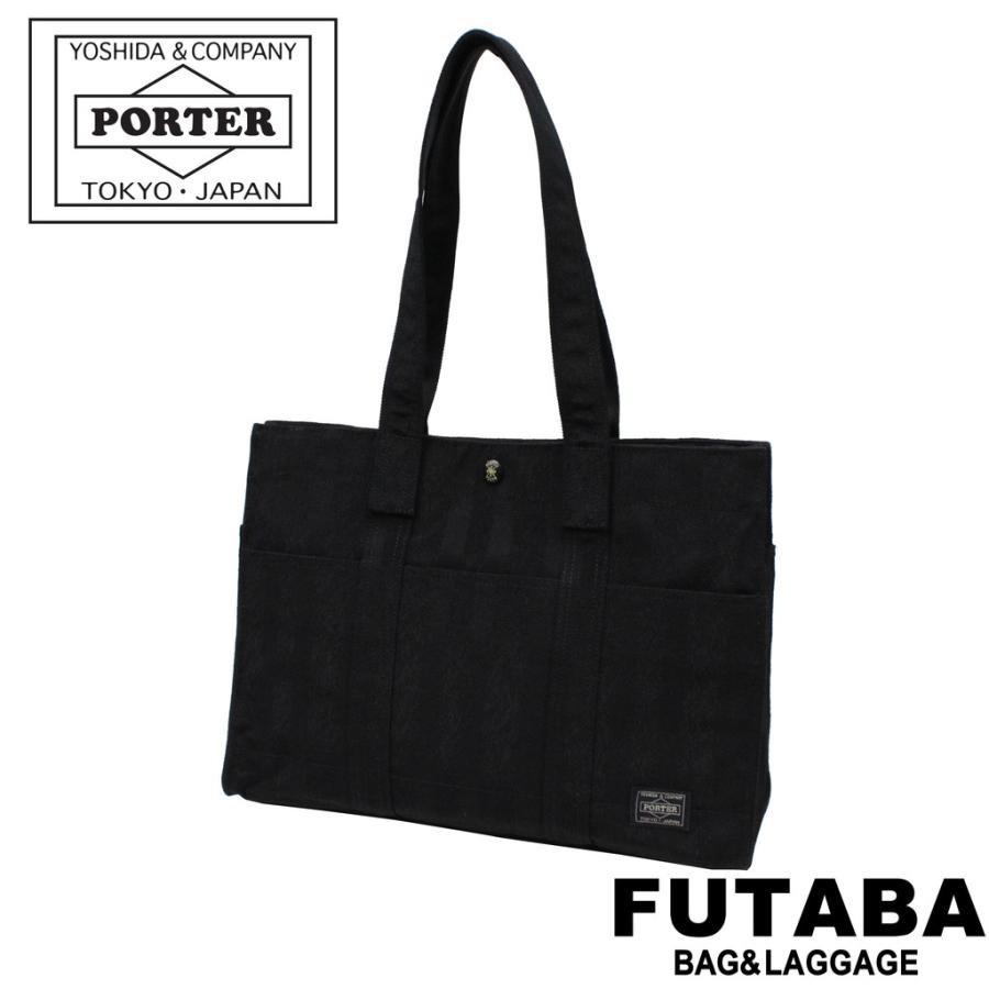 PORTER ポーター タンゴブラック トートバッグ(L) 638-07167 吉田
