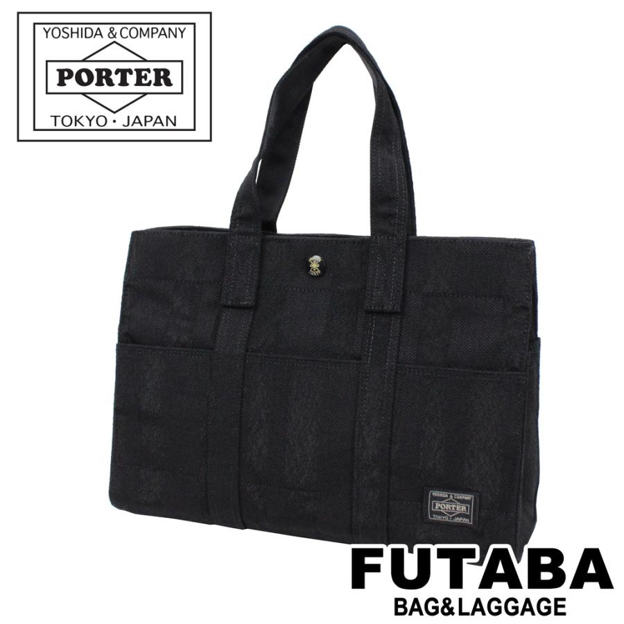 PORTER ポーター タンゴブラック トートバッグ(S) 638-07168 吉田 
