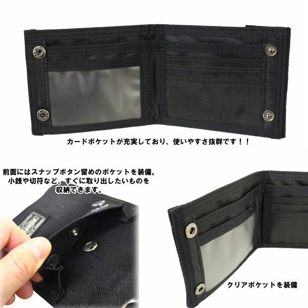 PORTER ポーター タンゴブラック ウォレット 638-07803 吉田 PORTER ポーター タンゴブラック ウォレット 638-07803 吉田