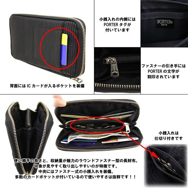 PORTER ポーター ドローイング ロングウォレット 650-09780 吉田カバン