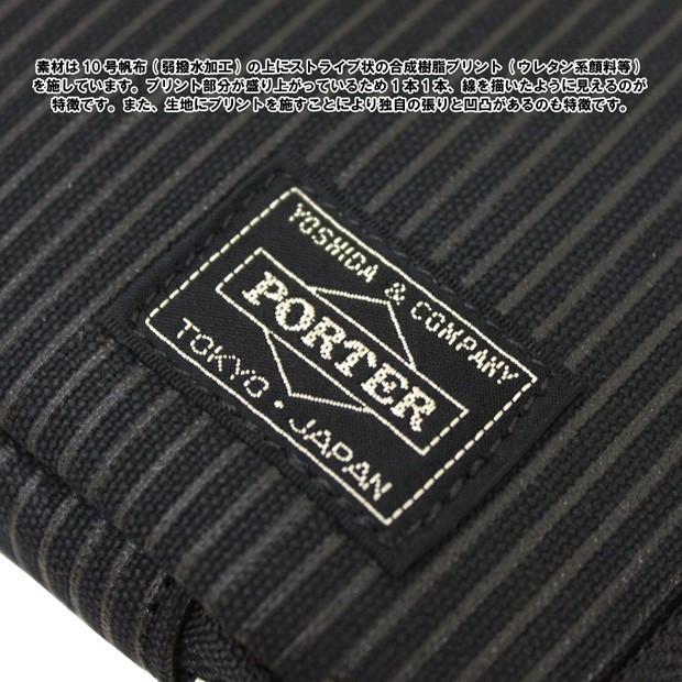 PORTER ポーター ドローイング ロングウォレット 650-09780 吉田カバン