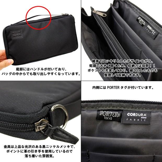 PORTER ポーター ディル トラベルウォレット 653-09110 吉田カバン