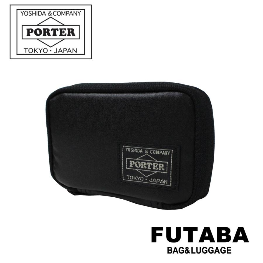 PORTER ポーター タクティカル キーケース 654-07082 吉田カバン