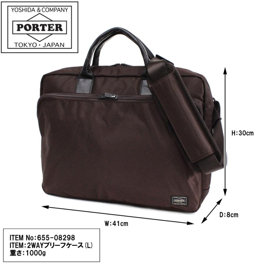 PORTER ポーター タイム 2WAYブリーフケース(L) 655-08298 吉田カバン