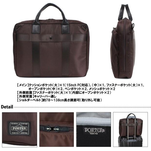 ポーター タイム 2WAYブリーフケース(L) 655-08298 PORTER 楽天市場】ポーター タイム 2WAYブリーフケース(L) 655-08298