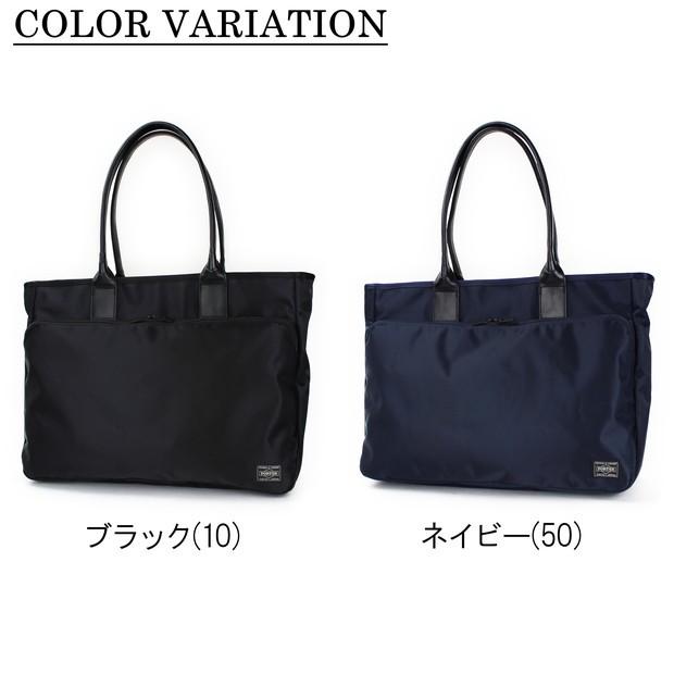 PORTER ポーター TIME タイムトートバッグ ビジネス ネイビー Amazon | (ポーター) PORTER トートバッグ [TIME/タイム] 1