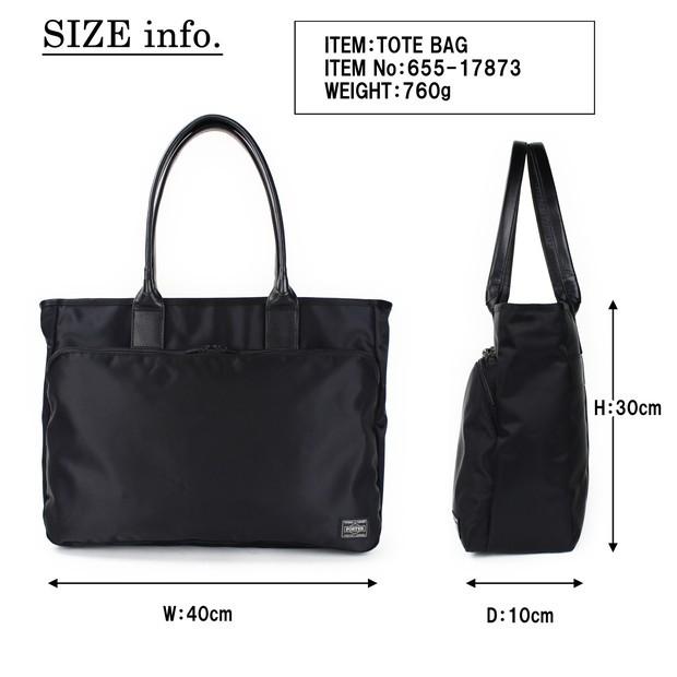 PORTER ブラック トートバッグ かごバッグ トート ビジネスバッグ PORTER ポーター タイム トートバッグ 655-17874 吉田カバン