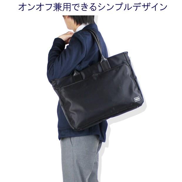PORTER ポーター タイム トートバッグ 655-17873 吉田カバン