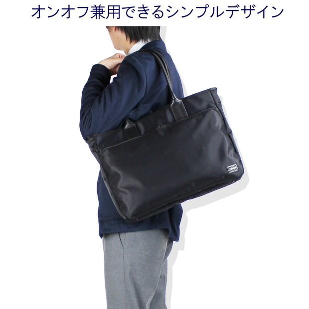 ポーター タイム トートバッグ 655-17873 PORTER 吉田カバン ビジネスバッグ TIME ナイロン 通勤 ファスナー付き ブランド｜bag-net｜03