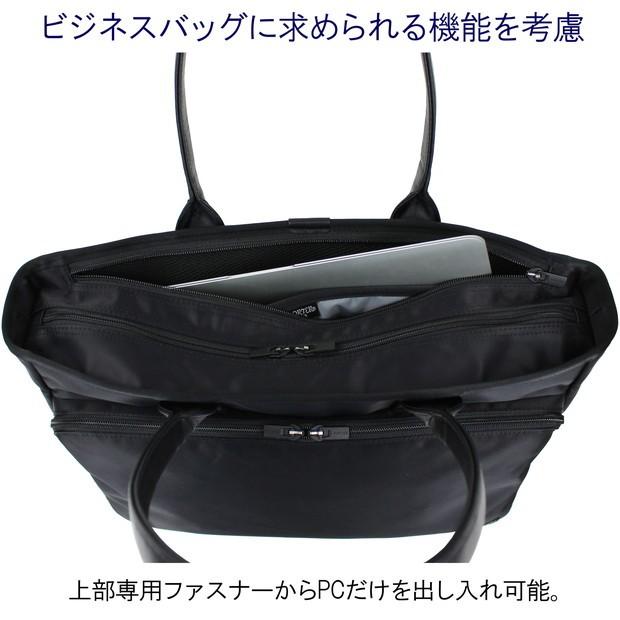 ポーター タイム トートバッグ 655-17873 PORTER 吉田カバン ビジネスバッグ TIME ナイロン 通勤 ファスナー付き ブランド｜bag-net｜06