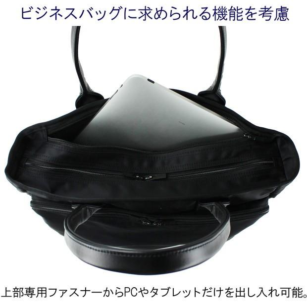 PORTER ポーター タイム トートバッグ 655-17874 吉田カバン