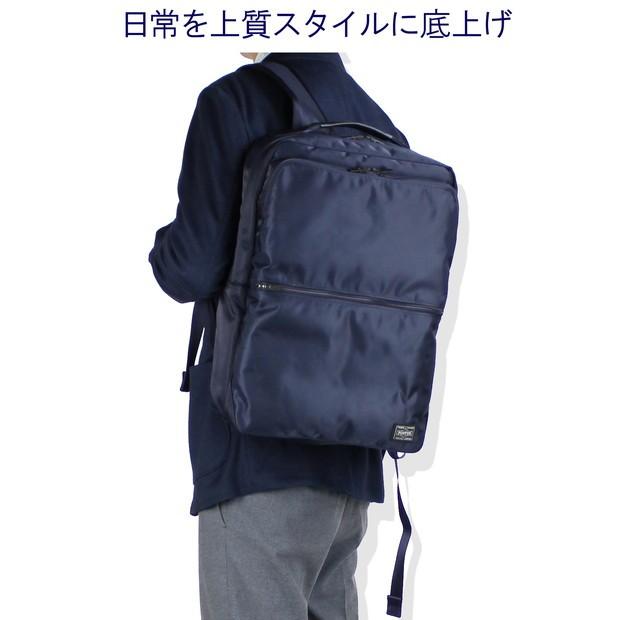 PORTER ポーター タイム デイパック 655-17875 吉田カバン PORTER ポーター タイム デイパック 655-17875 吉田カバン