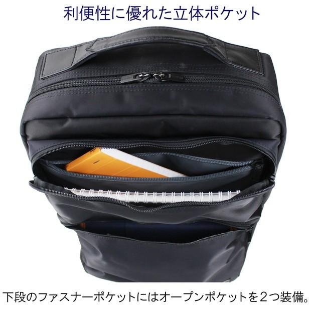 ポーター　PORTER ビジネスリュック・バックパック ポーター タイム デイパック 655-17875 リュック ビジネス