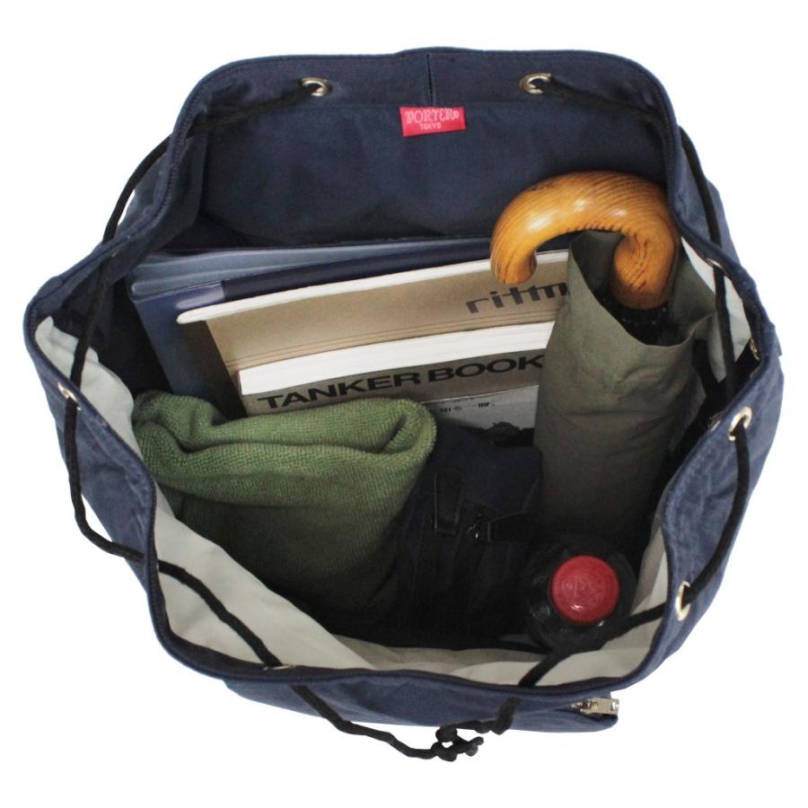 PORTER ポーター ドラフト リュックサック 656-06178 吉田カバン