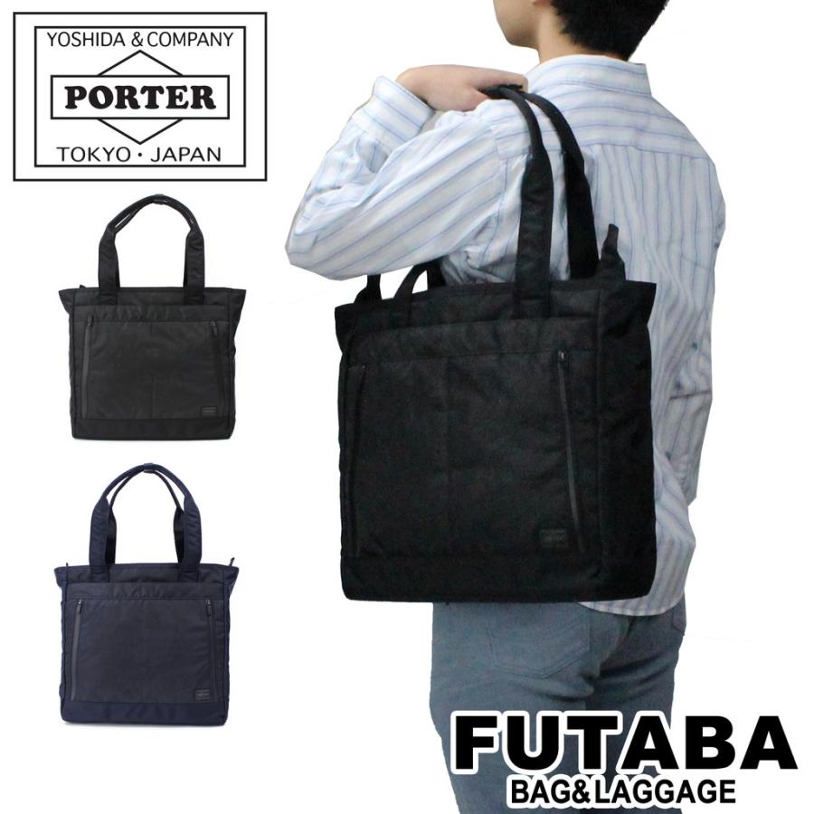 PORTER ポーター ダークフォレスト トートバッグ 659-05142 吉田カバン