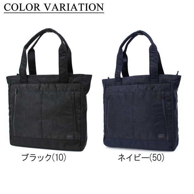PORTER ポーター ダークフォレスト トートバッグ 659-05142 吉田