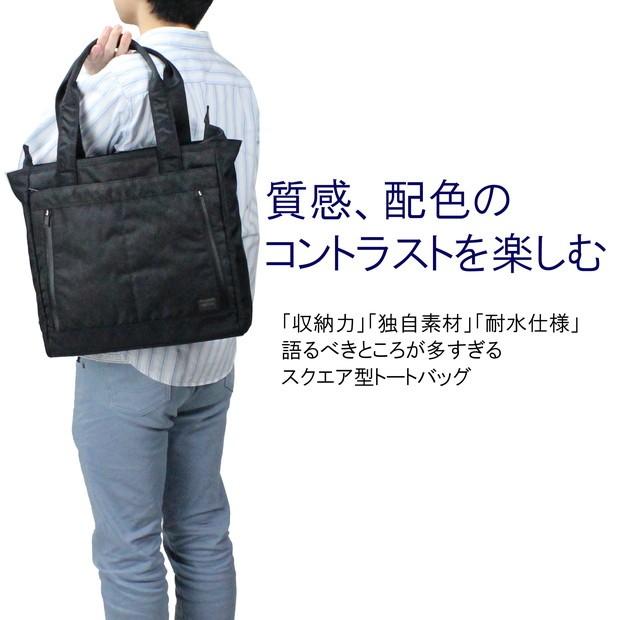 PORTER ポーター ダークフォレスト トートバッグ 659-05142 吉田カバン