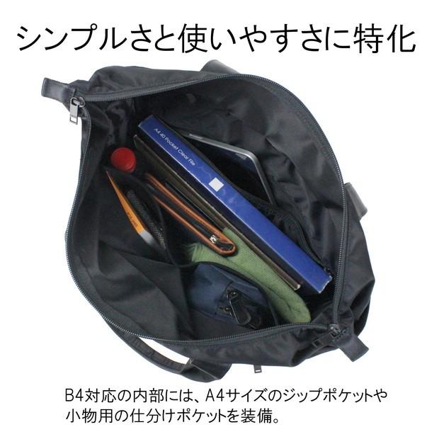 PORTER ポーター ダークフォレスト トートバッグ 659-05142 吉田カバン