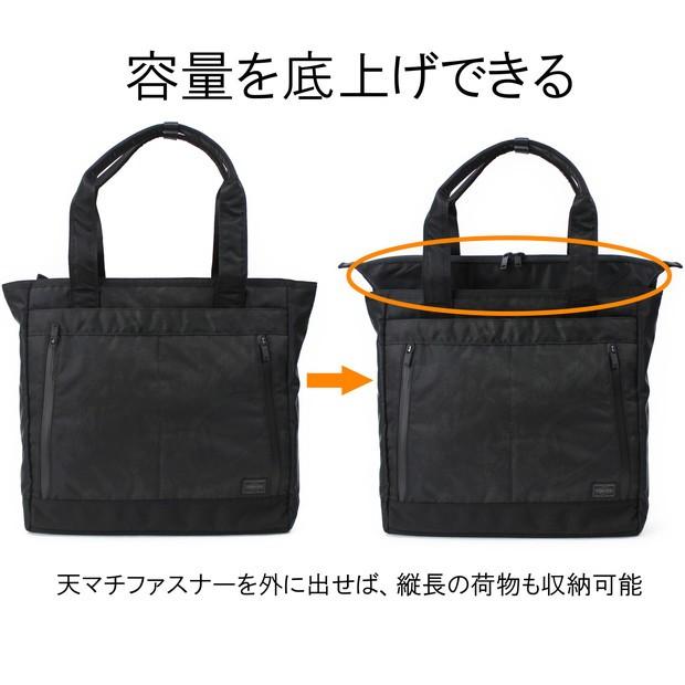 PORTER ポーター ダークフォレスト トートバッグ 659-05142 吉田カバン