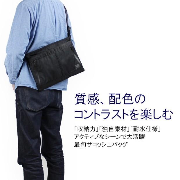 ポーター ダークフォレスト サコッシュ 659-05145 PORTER 吉田カバン サコッシュ DARK FOREST ギフト プレゼント｜bag-net｜03