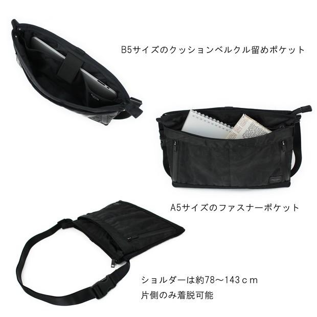 ポーター ダークフォレスト サコッシュ 659-05145 PORTER 吉田カバン サコッシュ DARK FOREST ギフト プレゼント｜bag-net｜04