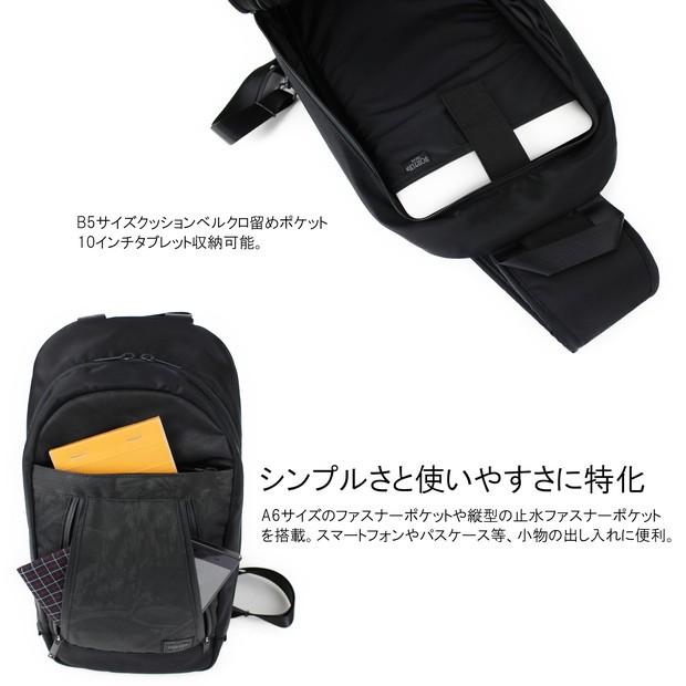 PORTER ポーター ダークフォレスト スリングショルダーバッグ 659
