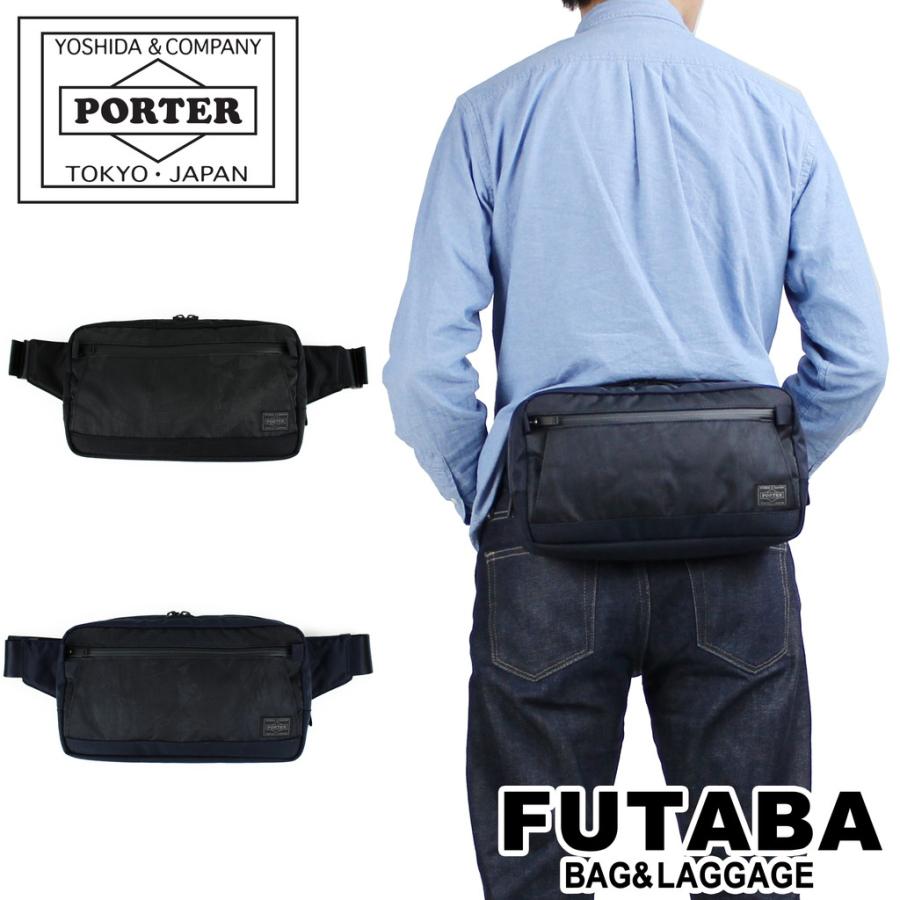 PORTER ウエストバッグ カラーブラック PX TANKER(PXタンカー) WAIST BAG | 吉田カバンホームページ