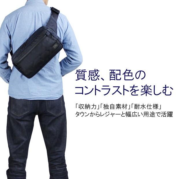 PORTER ポーター ダークフォレスト ウエストバッグ(L) 659-05147 吉田