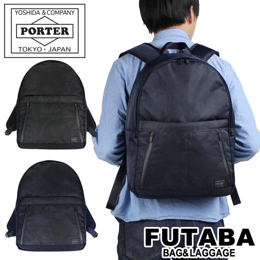 PORTER ポーター ダークフォレスト デイパック 659-05150 吉田カバン