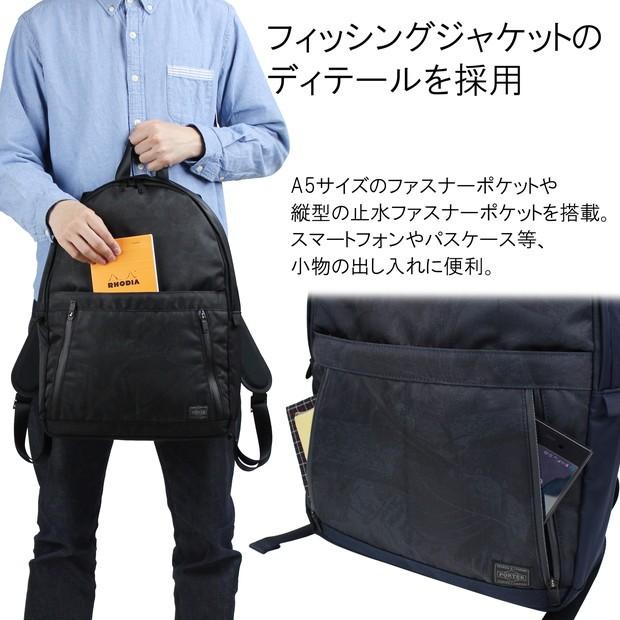 PORTER ポーター ダークフォレスト デイパック 659-05150 吉田カバン