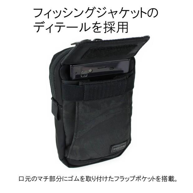 PORTER ポーター ダークフォレスト ポーチ 659-05151 吉田カバン