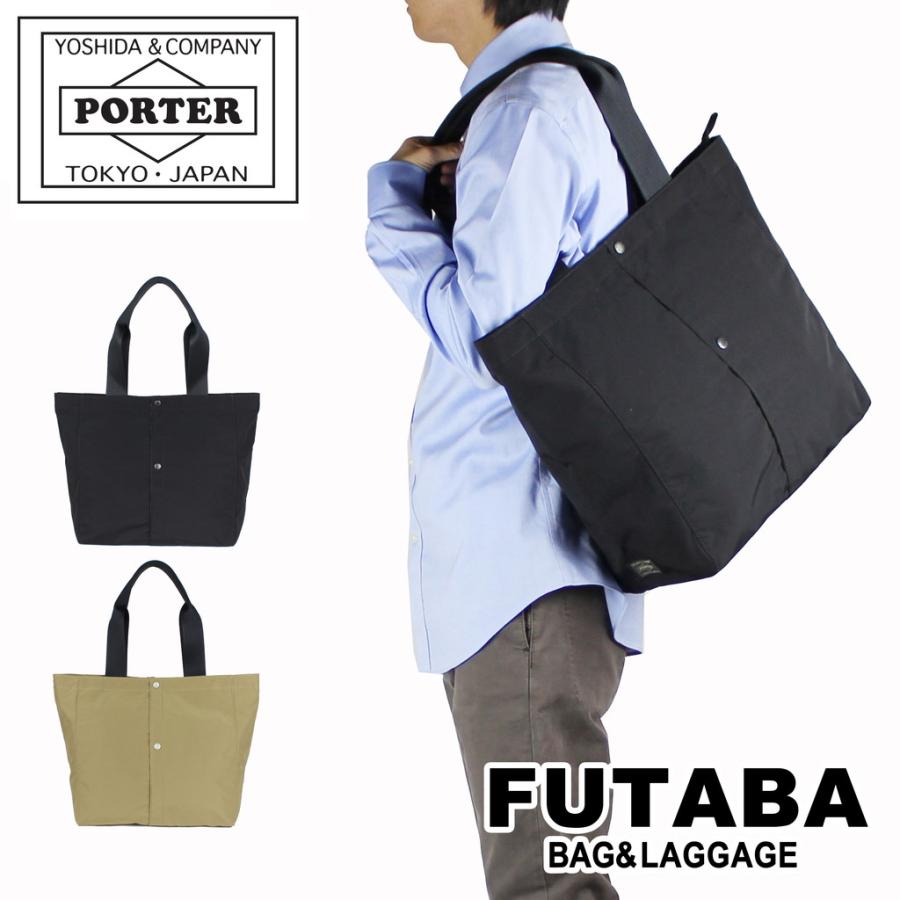 新品タグ付き　PORTER / 2 TOTE BAG(L)　660-05794 PORTER ポーター ツー トートバッグ(L) 660-05794 吉田カバン トート