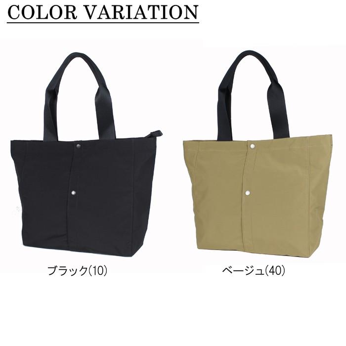 PORTER ポーター ツー トートバッグ(L) 660-05794 吉田カバン トート