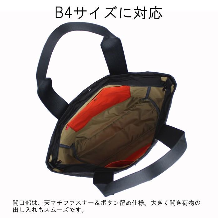 PORTER ポーター ツー トートバッグ(L) 660-05794 吉田カバン トート