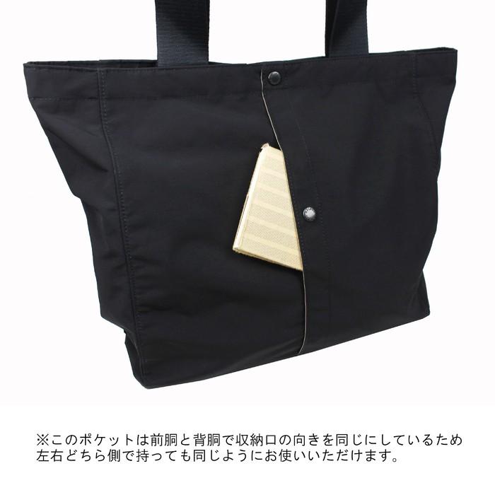 PORTER ポーター ツー トートバッグ(L) 660-05794 吉田カバン トート