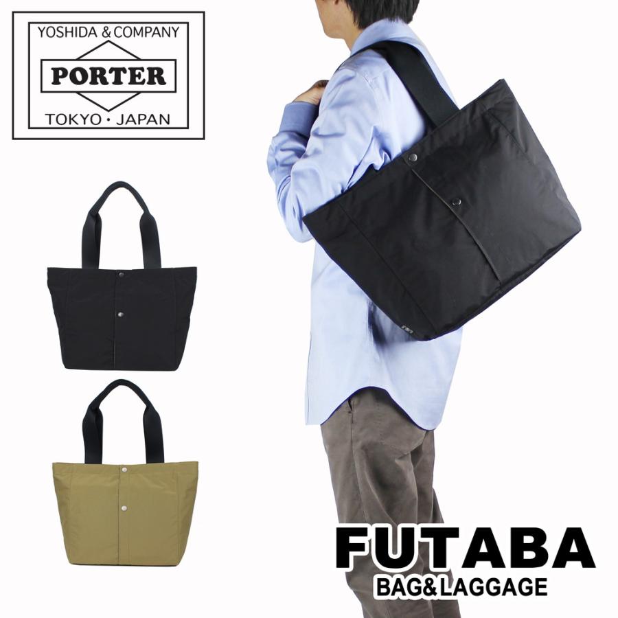 最大P38.5% 7/16限定 吉田カバン ポーター ツー トートバッグ PORTER 2 TOTE BAG(M) 660-05795