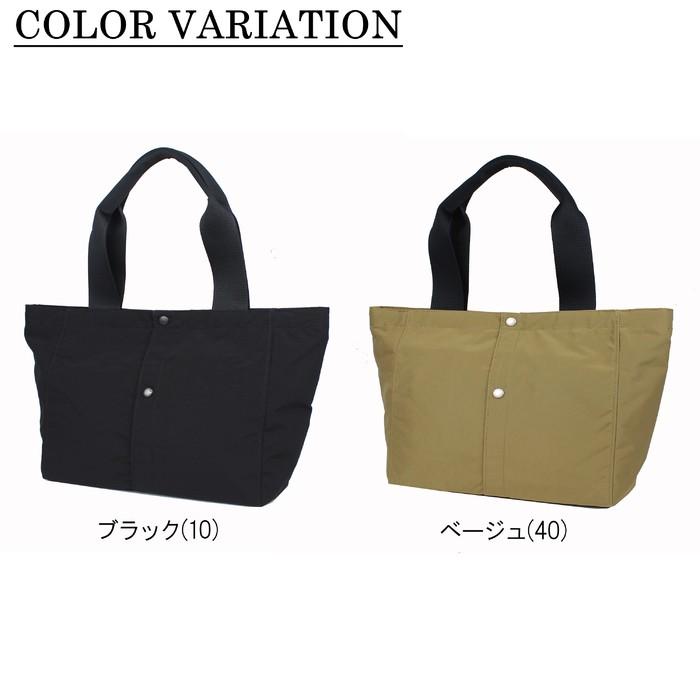 ポーター ツー トートバッグ(M) 660-05795 PORTER 吉田カバン トートバッグ 2 ブランド｜bag-net｜04