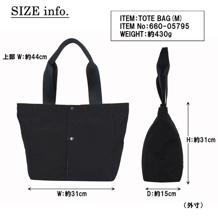 PORTER ポーター ツー トートバッグ(M) 660-05795 吉田カバン トート