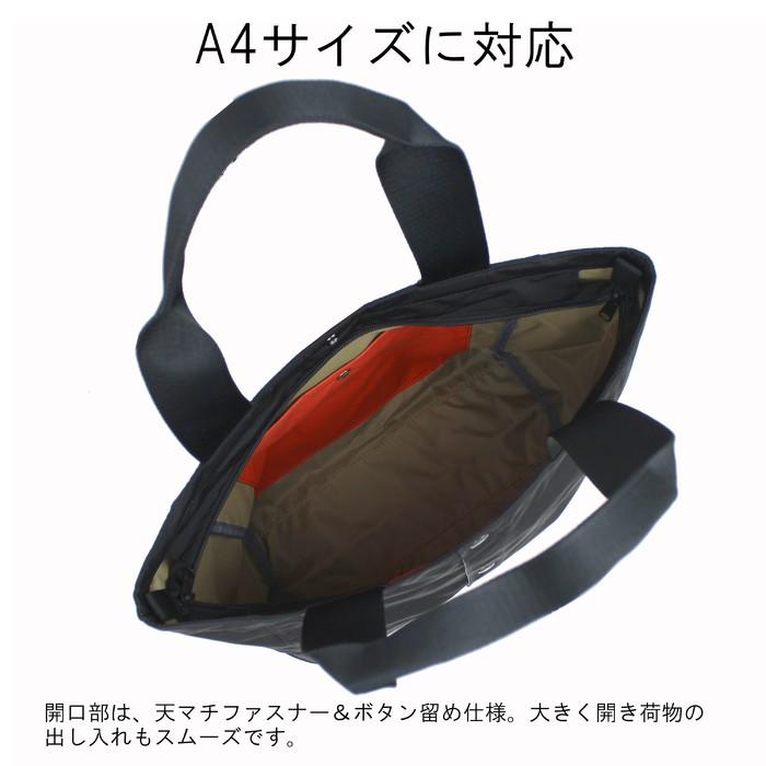 吉田カバン ポーター トートバッグ PORTER ポーター タンカー トートバッグ（622-76995) | ポーター 吉田