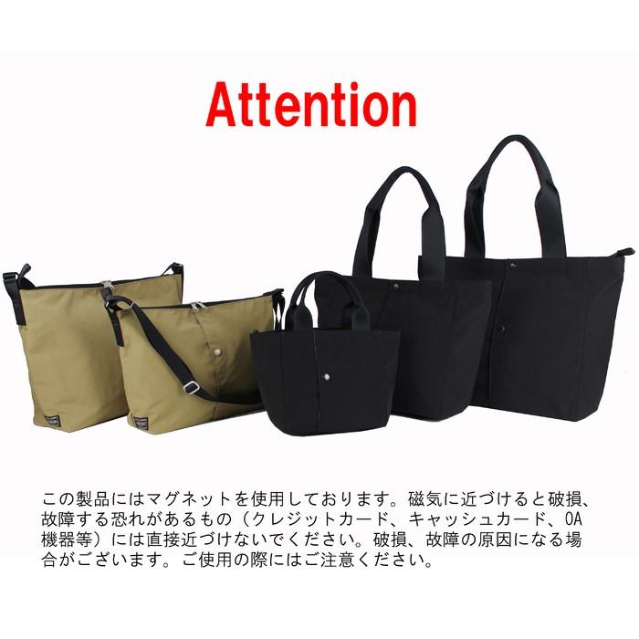 ポーター ツー トートバッグ(M) 660-05795 PORTER 吉田カバン トートバッグ 2 ブランド｜bag-net｜11