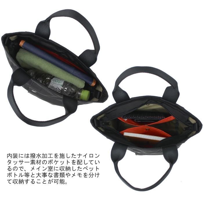 PORTER ポーター ツー トートバッグ(S) 660-05796 吉田カバン