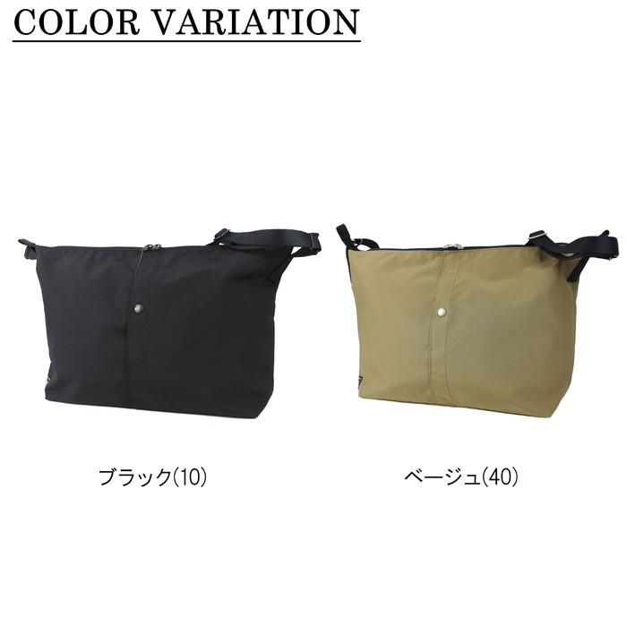 PORTER ポーター ツー ショルダーバッグ(L) 660-05797 吉田