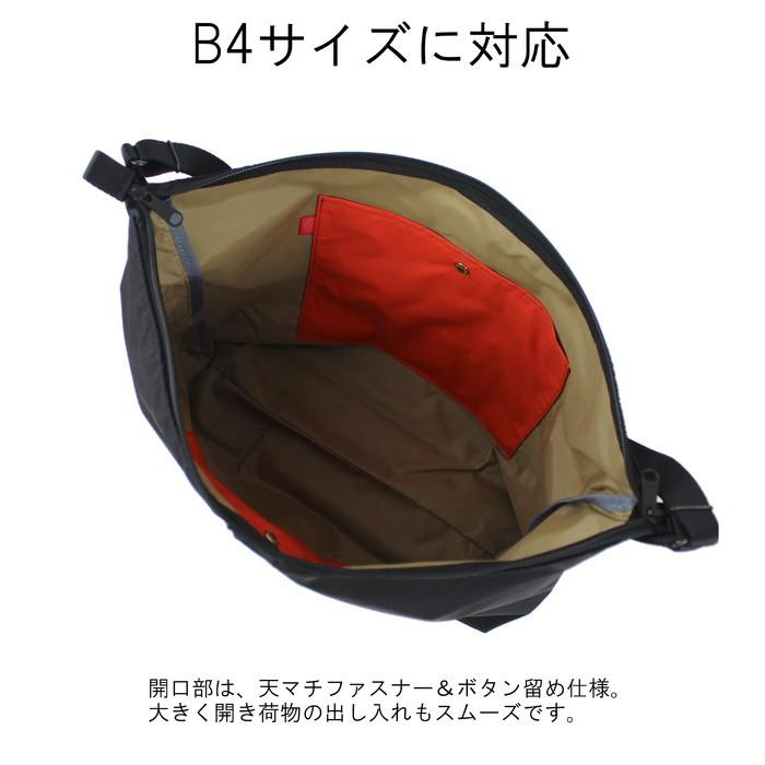 PORTER ポーター ツー ショルダーバッグ(L) 660-05797 吉田