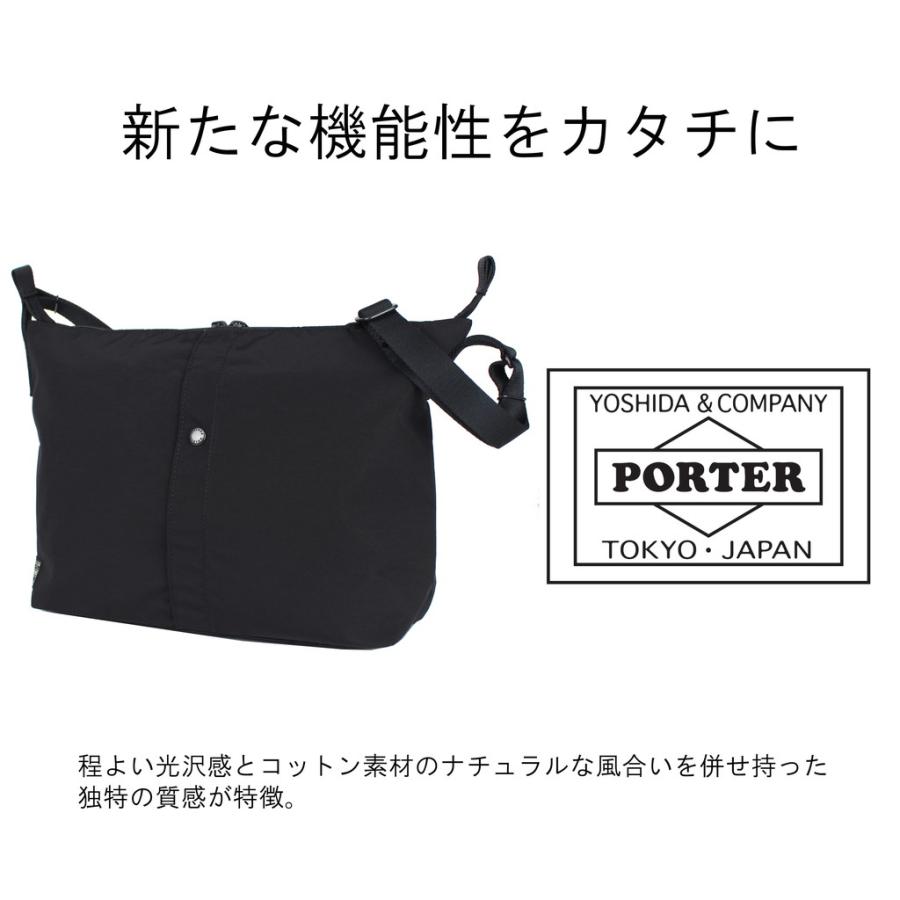 匿名発送　Porter ポーター　吉田カバン　ショルダー　バッグ　2way PORTER ポーター 855-05900 FORCE フォース 吉田カバン 2WAY